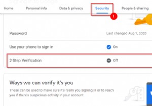 Gmail または Google アカウントから自動的にログアウトしますか?