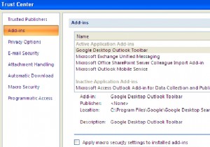 Outlook の読み込みが遅い問題を修正する方法