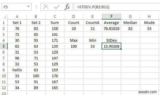 集計関数を使用して Excel でデータを集計する