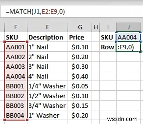 Excel で一致する値を見つける方法 