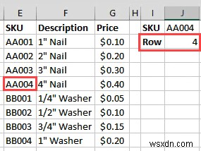 Excel で一致する値を見つける方法 