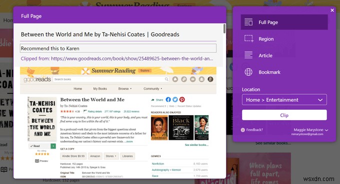 ノートを整理するための OneNote の 13 のヒントとコツ