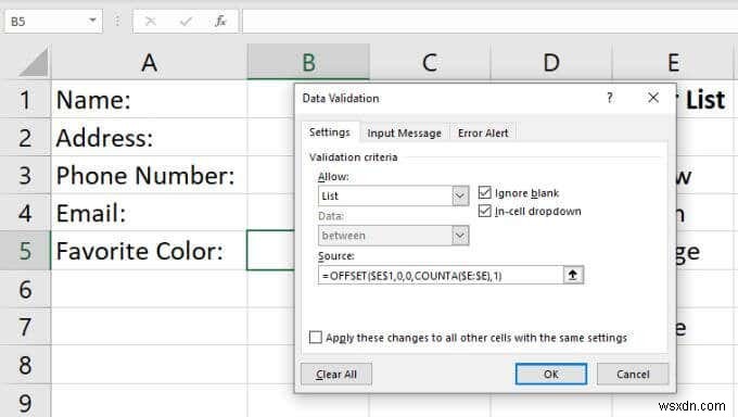 Excel でドロップダウン リストを作成する方法