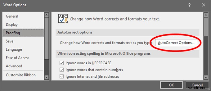 Microsoft Word で定型句を作成して使用する方法