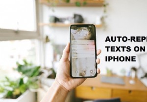 iPhoneでテキストに自動返信する方法 