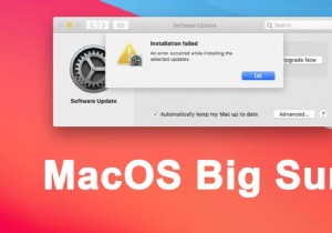 MacOS Big Sur インストール失敗エラーを修正