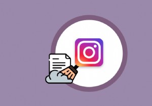 Android・iOSでInstagramのキャッシュをクリアする方法を徹底解説