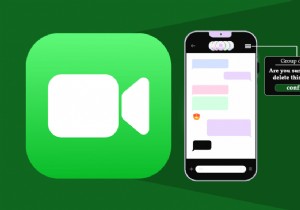 FaceTimeでグループを削除する方法|退出・再参加・迷惑通話対策も徹底解説