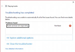 Windows 10でオーディオサービスが応答しない問題を修正する方法 