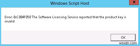 エラー 0xC004F050 を修正 ソフトウェア ライセンス サービスは、プロダクト キーが無効であると報告しました 