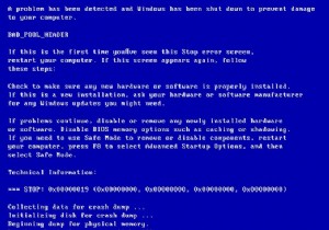 Windows 10で発生するBAD POOL HEADER（0x00000019）エラーを解決する10の方法