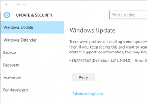 エラー0x80070543でWindows Updateが失敗するのを修正 