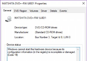 構成情報が不完全または破損しているため、Windows がこのハードウェア デバイスを起動できない問題を修正 (コード 19) 