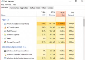 マルウェア対策サービスの実行可能ファイルの CPU 使用率が高い [解決済み] 