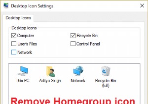 Windows 10 のデスクトップからホームグループ アイコンを削除する 