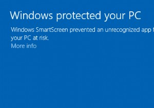 Windows 10 で SmartScreen フィルターを無効にする 