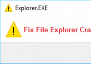 Windows 10 でファイル エクスプローラーがクラッシュする問題を修正する 