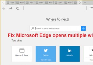 Microsoft Edge が複数のウィンドウを開く問題を修正 