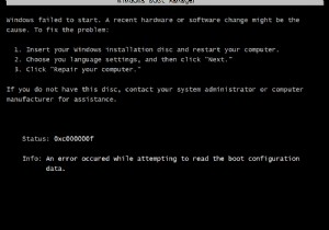 修正 0xc000000f:ブート構成データの読み取り中にエラーが発生しました 