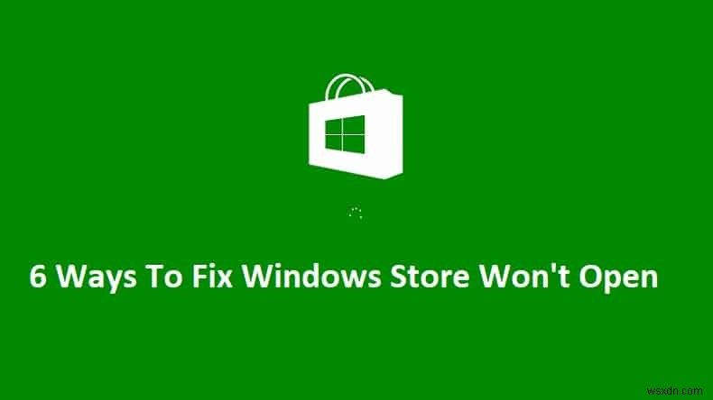 Windowsストアが開かない問題を修正する6つの方法 