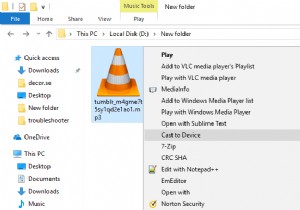 Windows 10の右クリックメニューから「デバイスへのキャスト」を削除する2つの方法