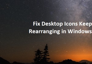 Windows 10でデスクトップアイコンの位置が勝手に変わる問題を解決する方法