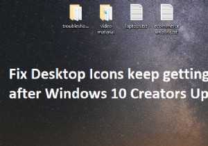Windows 10 Creators Update 後にデスクトップ アイコンが再配置され続ける問題を修正 