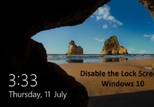 Windows 10 でロック画面を無効にする [ガイド] 