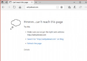 うーん、Microsoft Edge でこのページにアクセスできません [解決済み] 