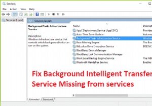 【Windows】BITS（バックグラウンドインテリジェント転送サービス）がservices.mscに表示されないときの直し方