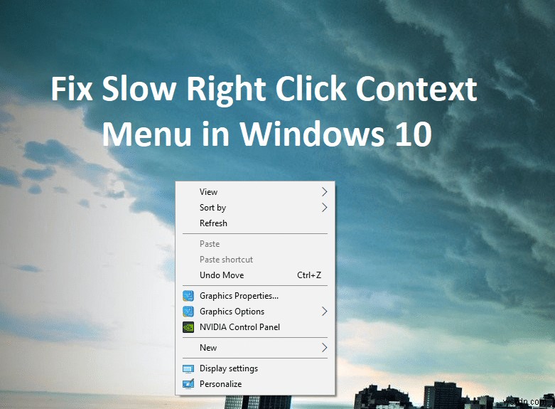 Windows 10 で右クリックのコンテキスト メニューが遅い問題を修正 