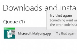 Windows ストアからアプリをインストールする際のエラー 0x80080207 を修正 