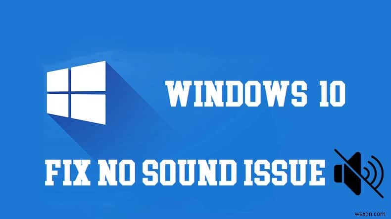 Windows 10で音が出ない問題を修正する8つの方法 