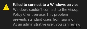 Windows がグループ ポリシー クライアント サービスに接続できなかった問題を修正 