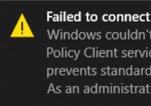 Windowsで「グループ ポリシー クライアント サービスに接続できません」エラーを解決する7つの方法