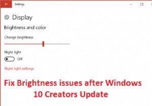 Windows 10 Creators Update 後の明るさの問題を修正 