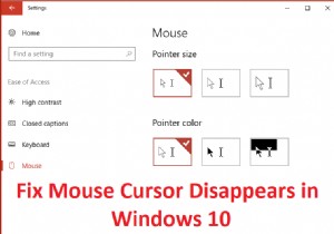 マウス カーソルが消える 4 つの修正方法 [ガイド] 