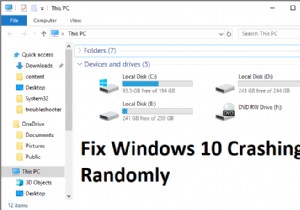 Windows 10が突然クラッシュ・フリーズする問題を解決する11の方法【完全ガイド】
