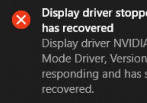 NVIDIA カーネル モード ドライバーが応答を停止しました [解決済み] 