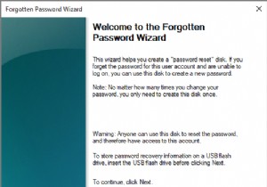 Windows 10 でパスワード リセット ディスクを作成する方法 