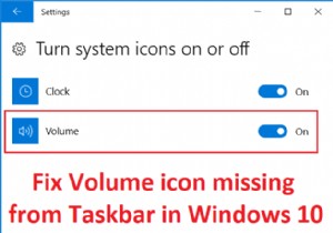 Windows 10でタスクバーの音量アイコンが消えたときの対処法【9つの解決策】