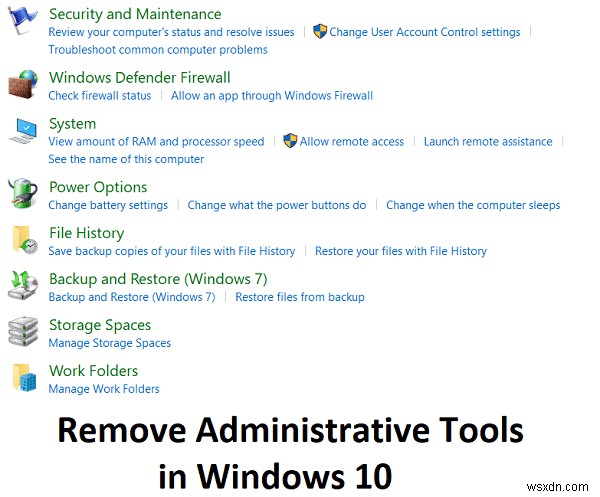 Windows 10 で管理ツールを削除する 