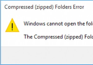 Windowsは抽出エラーを完了できません[解決済み] 