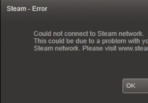 Steamネットワークエラーに接続できませんでした 