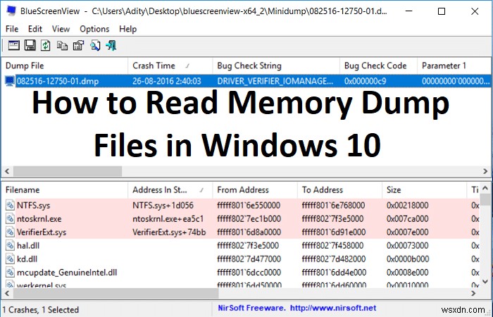 Windows 10 でメモリ ダンプ ファイルを読み取る方法 
