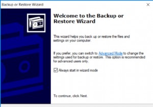 Windows 10でNTBackup BKFファイルを復元する方法 