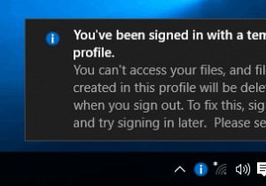 一時的なプロファイル エラーでサインインしました [解決済み] 