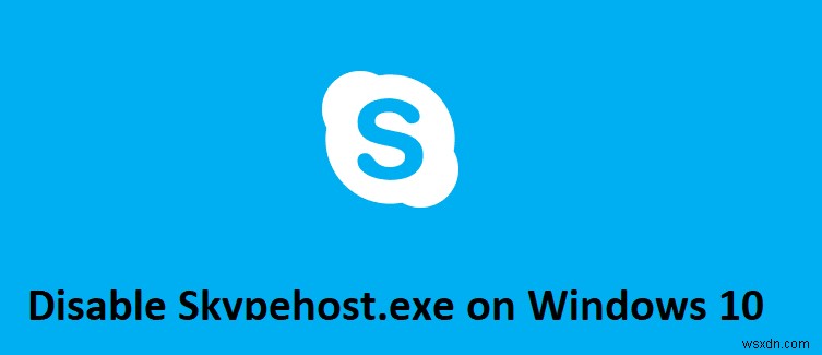 Windows 10 で Skypehost.exe を無効にする方法 