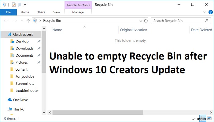 Windows 10 Creators Update 後にごみ箱を空にできない 