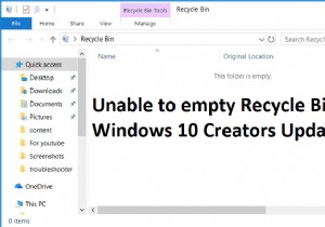 【解決】Windows 10 Creators Update 後にごみ箱を空にできないときの対処法